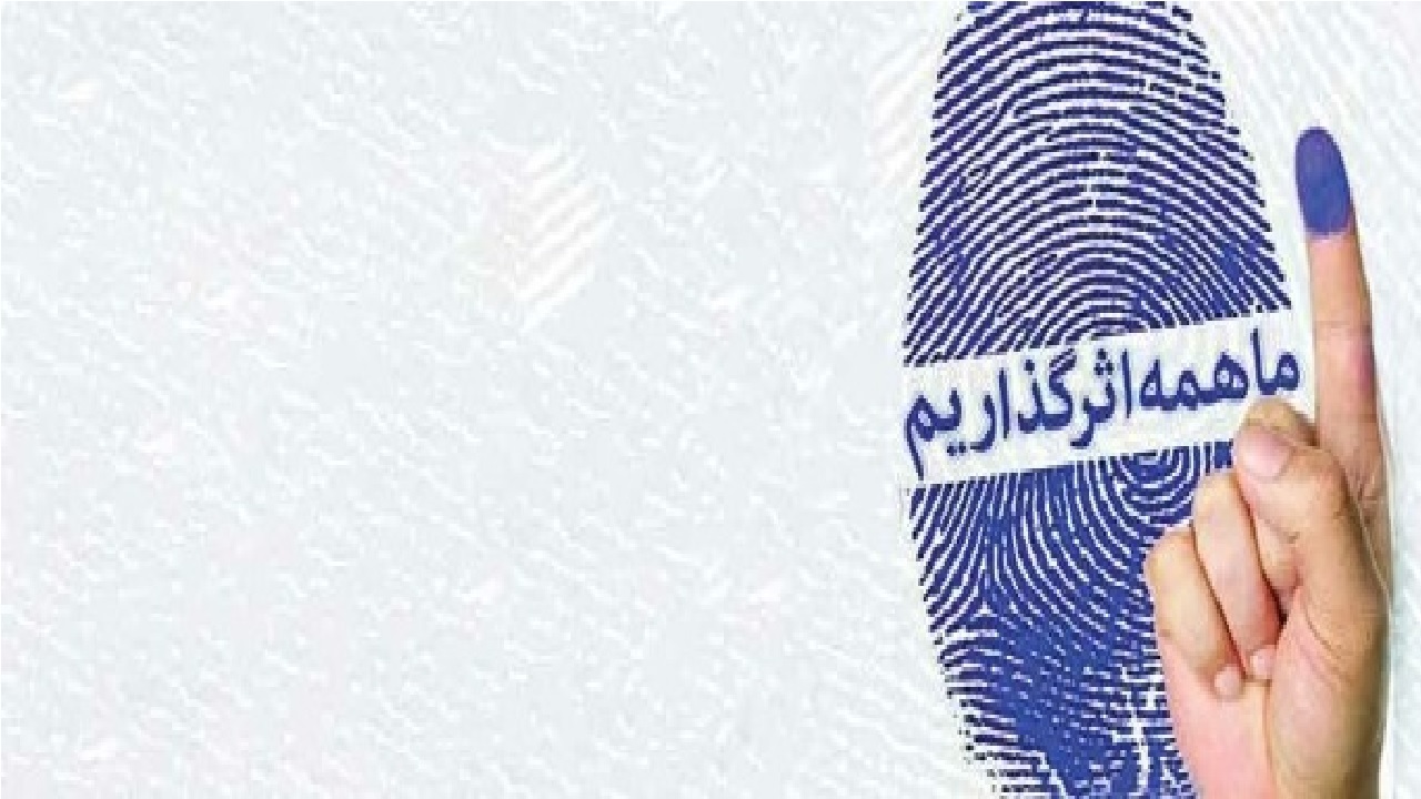 طناب پوسیده اعتماد به بیگانه