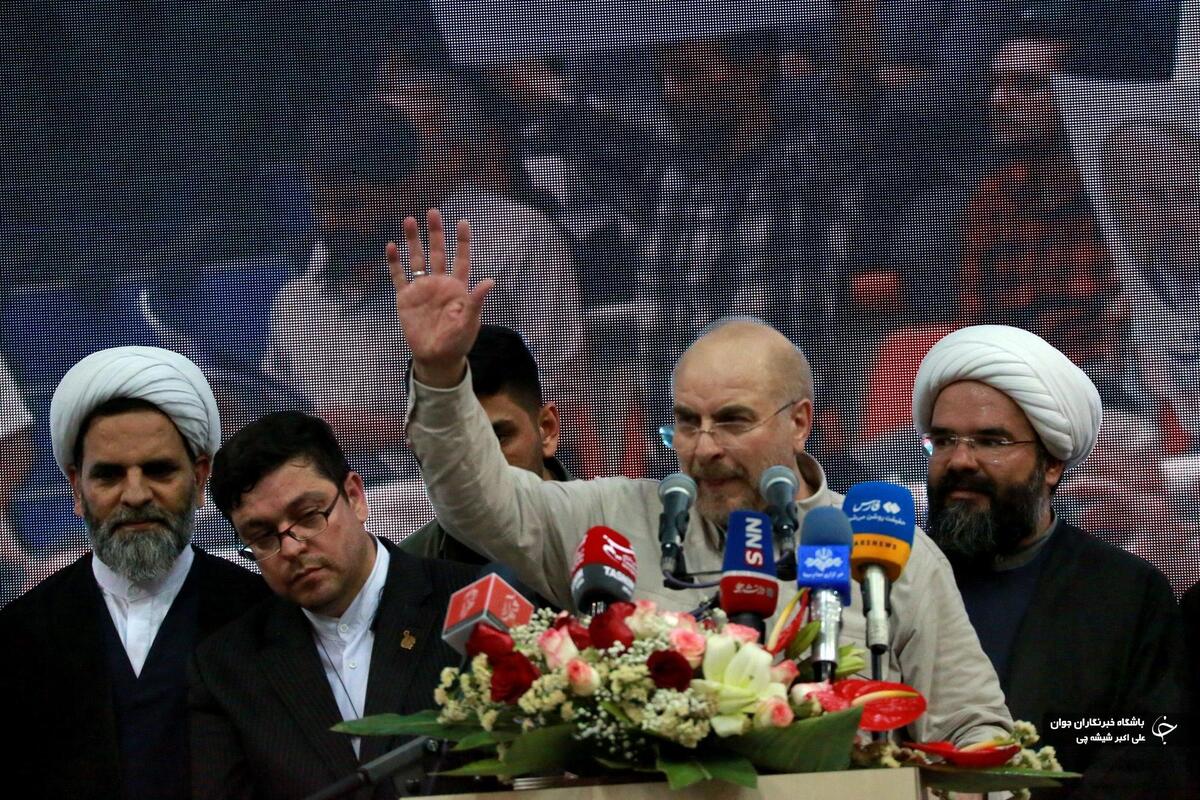 انتخابات چهاردهمین دوره ریاست جمهوری ۱۴۰۳ - استان‌ها ۱