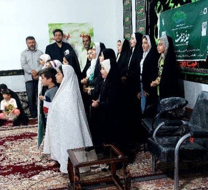 گروه سرود