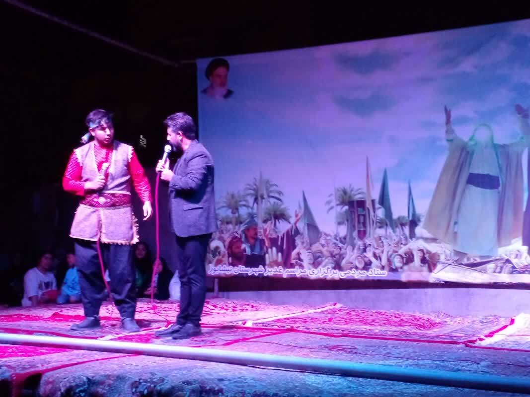 اجرای برنامه