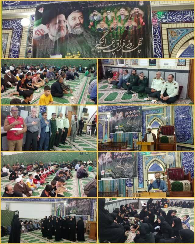 مراسم سالروز شهادت آیت الله رئیسی