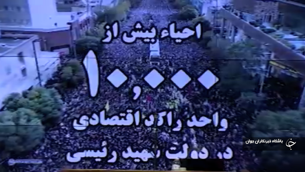 از مستند پدر رونمایی شد