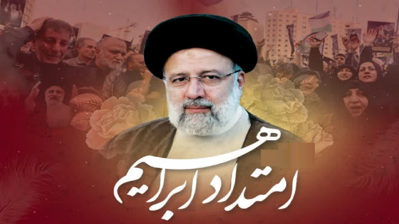 فعالیت نمایشگاه امتداد ابراهیم در قم