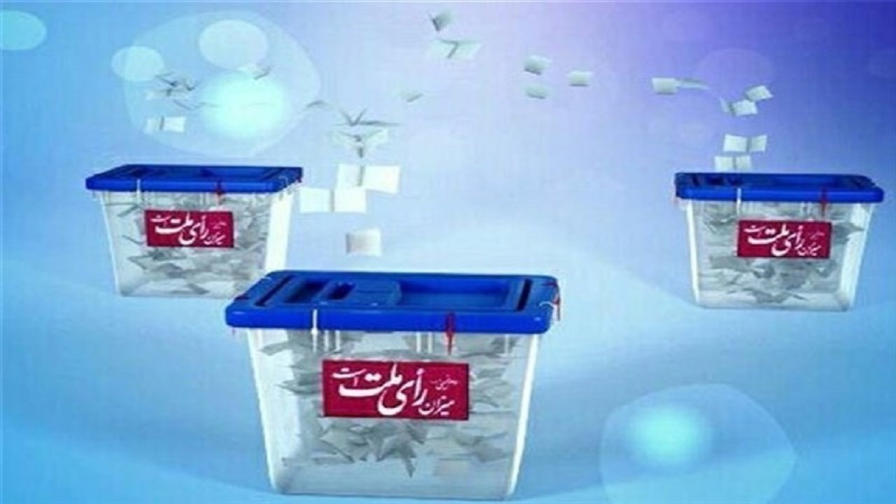 شهرستان خمین آماده برگزاری انتخابات سرنوشت ساز