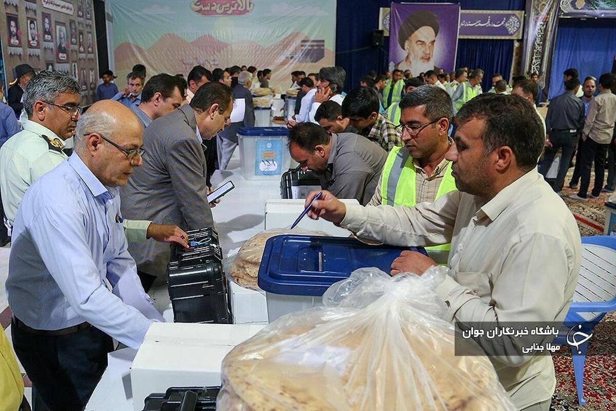 انتخابات چهاردهمین دوره ریاست جمهوری ۱۴۰۳ - استان‌ها ۱