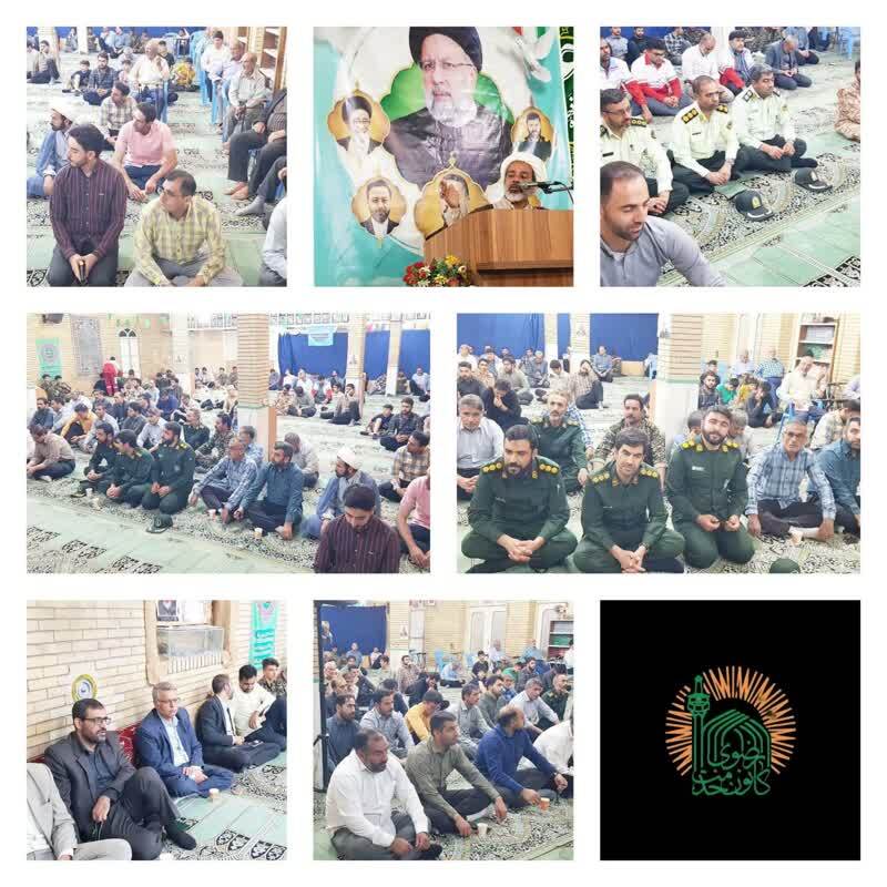 مراسم چهلم آیت الله رئیسی در چادگان مراسم چهلم آیت الله رئیسی در چادگان