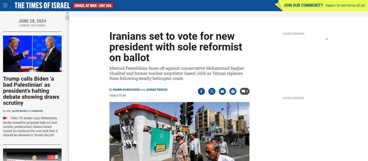 بازتاب آغاز چهاردهمین دوره انتخابات ریاست جمهوری ایران&nbsp;در تایمز اسرائیل