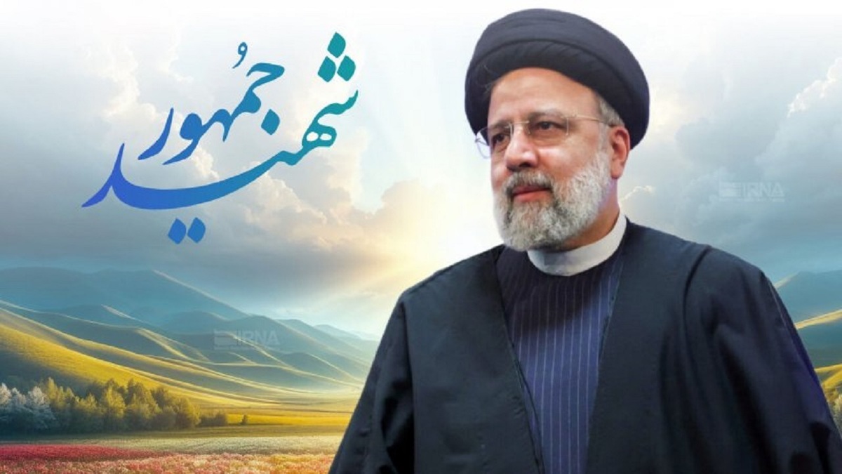 احیای عزت ملی در دولت شهید رئیسی + فیلم