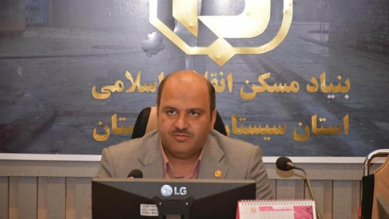 رکوردزنی بنیاد مسکن سیستان و بلوچستان در صدور اسناد مالکیت