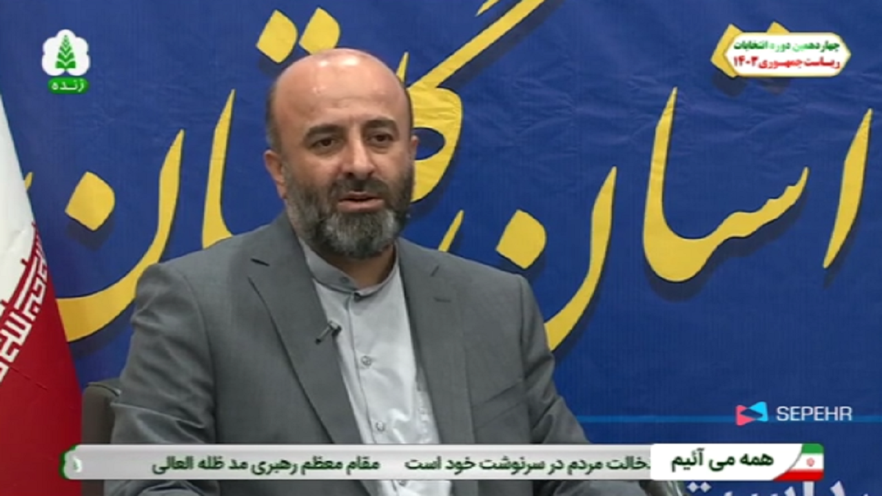 مشارکت حدود ۲۴ هزار نفر در برگزاری انتخابات در گلستان