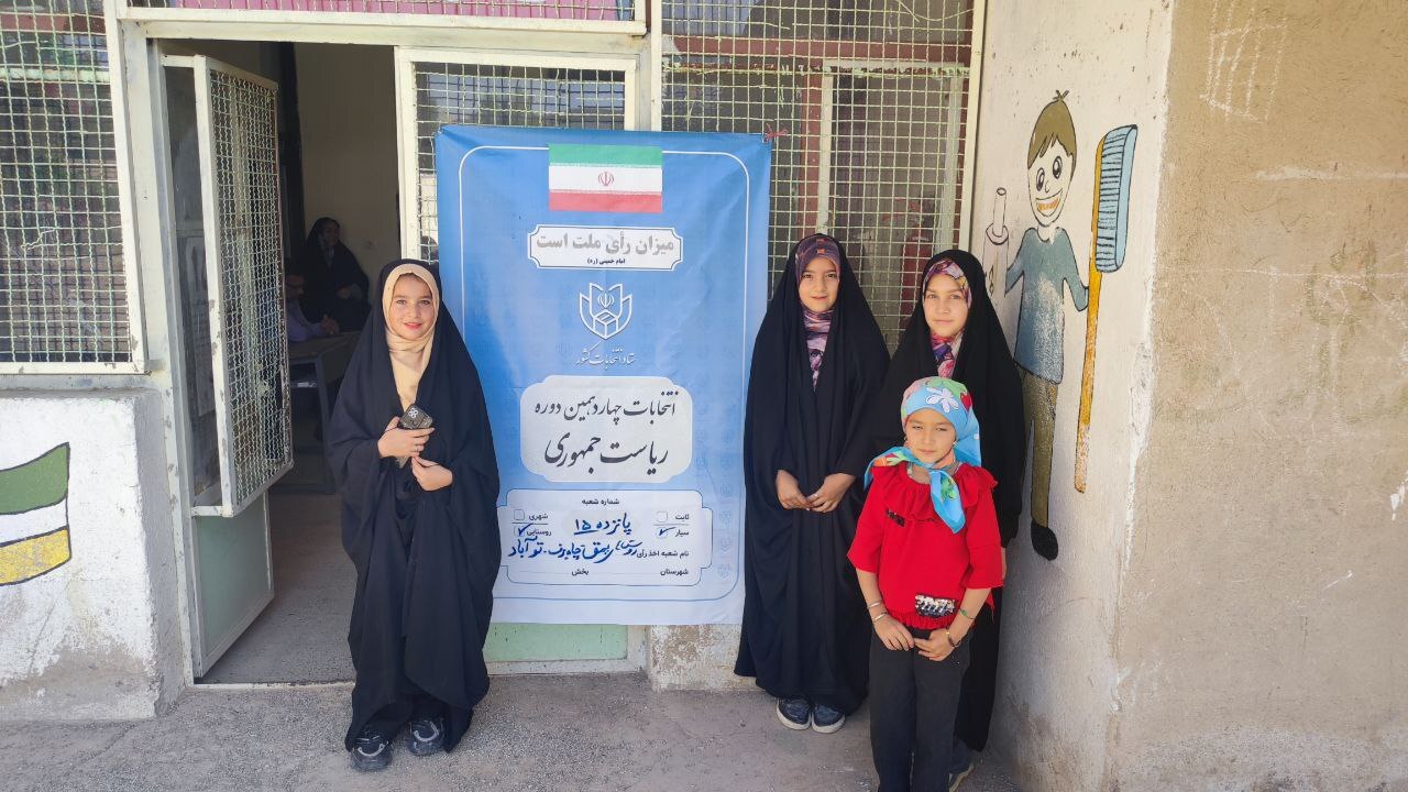 حضور نوجوانان و کودکان در حوزه انتخابات