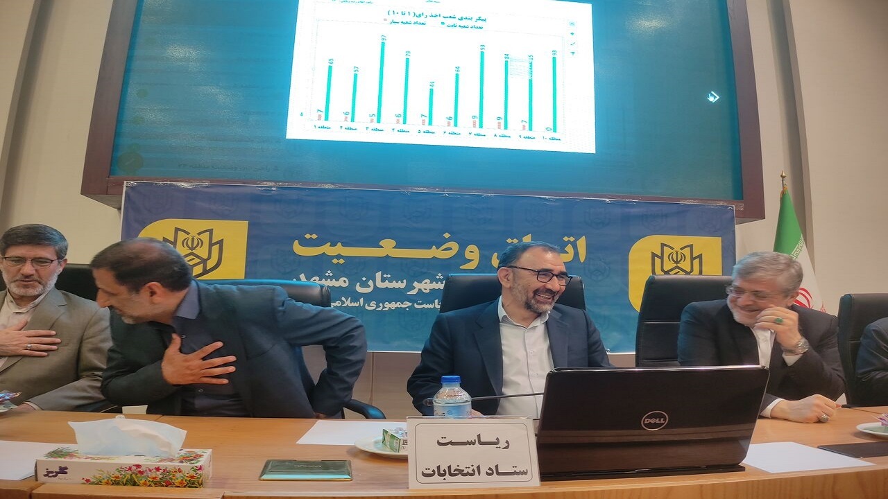 بررسی ها از مشارکت با نشاط مردم در رای گیری نشان دارد