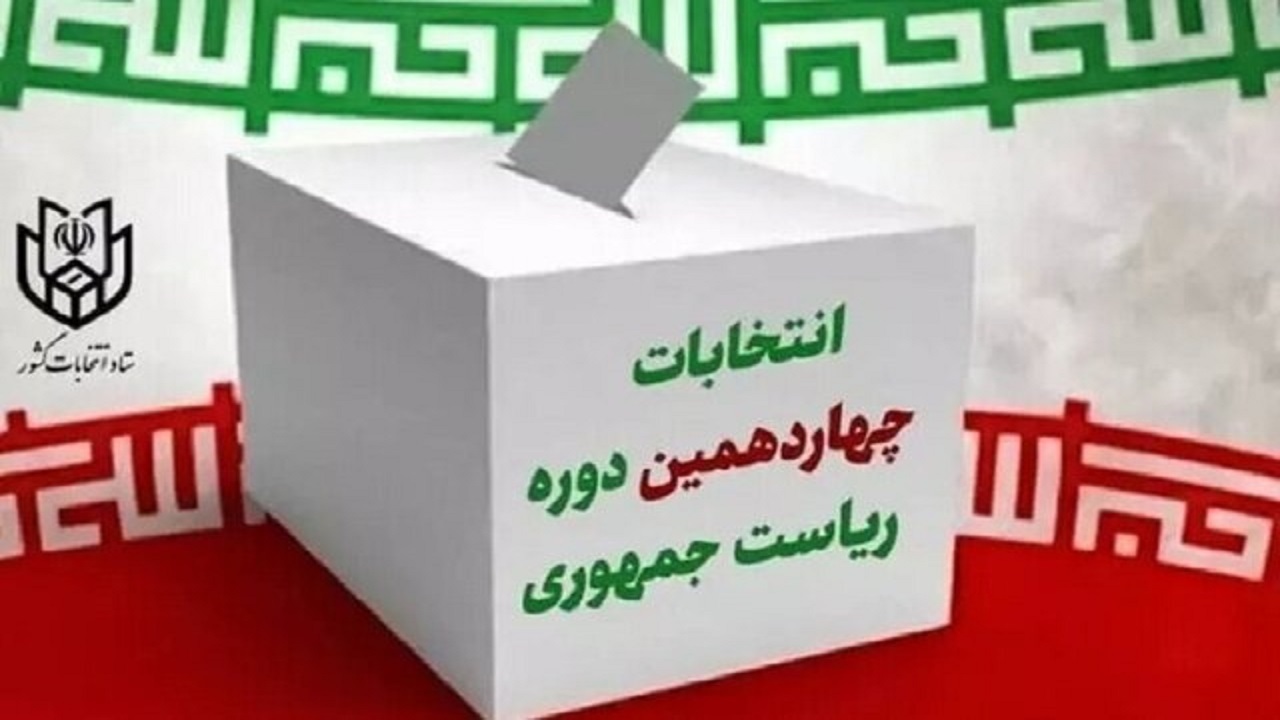 دعوت علمای اهل سنت به مشارکت در انتخابات