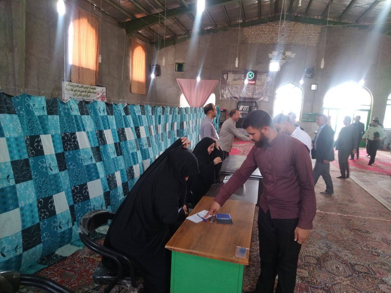 انتخابات رئیس جمهور