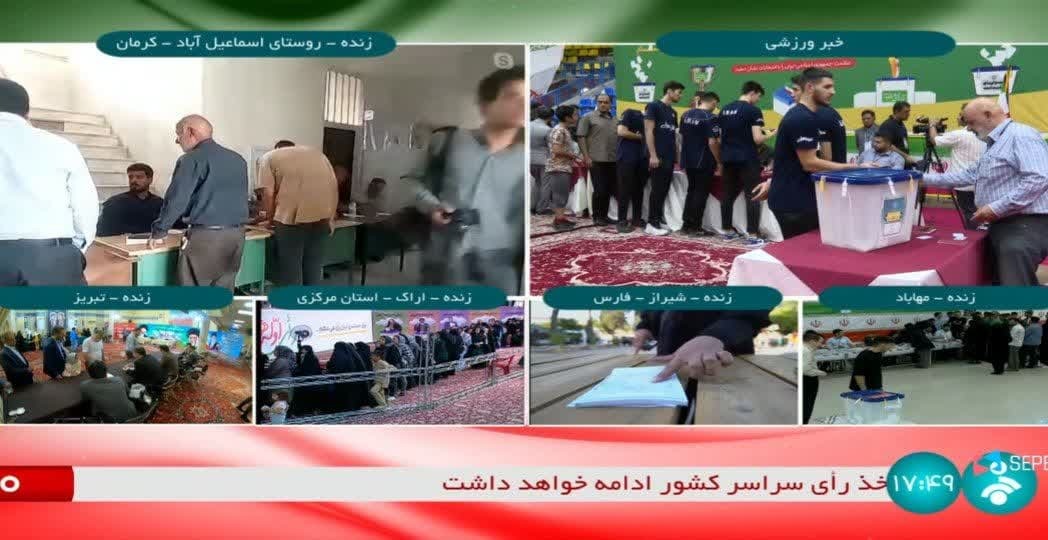 مشارکت رأی اولی‌ها در تعیین سرنوشت‌