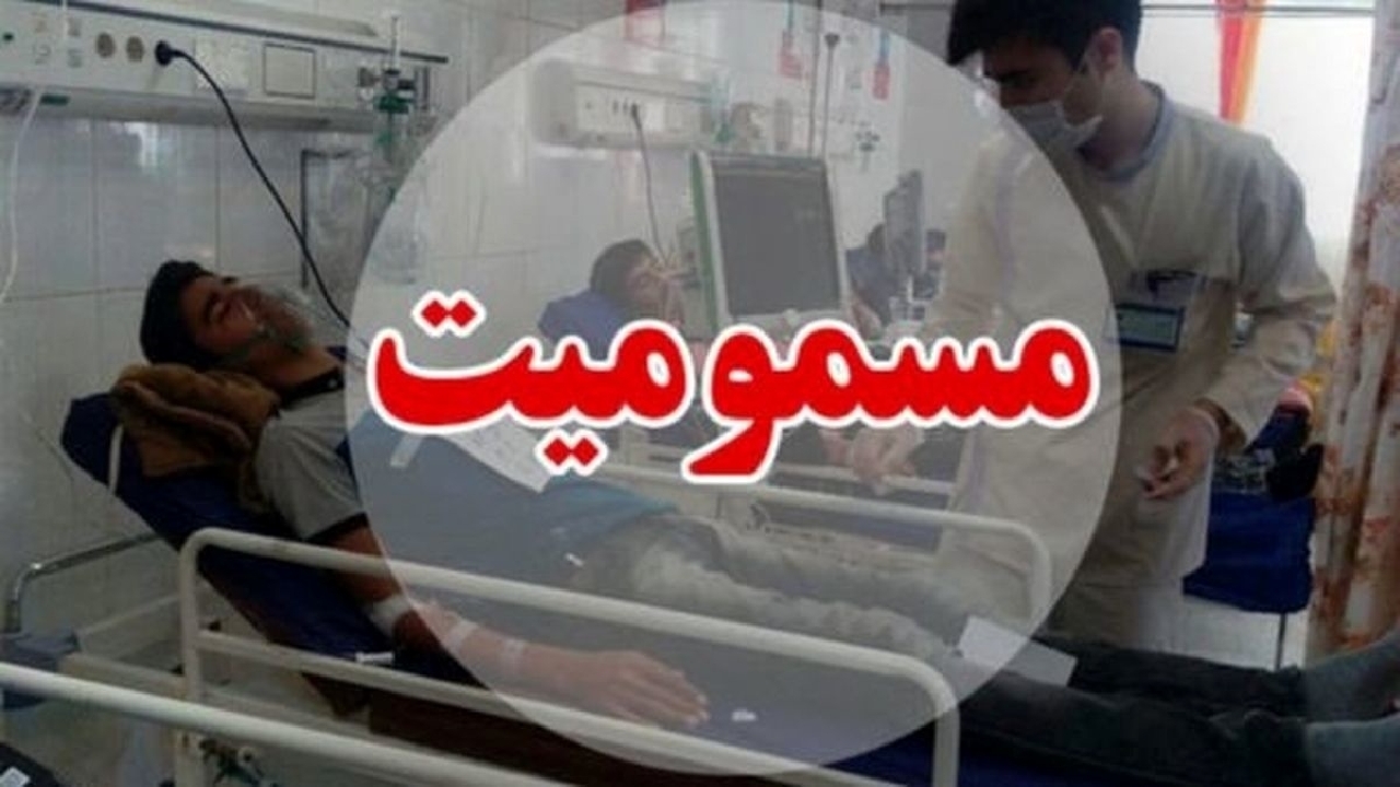 مسمومیت جمعی از شهروندان رضوانشهری