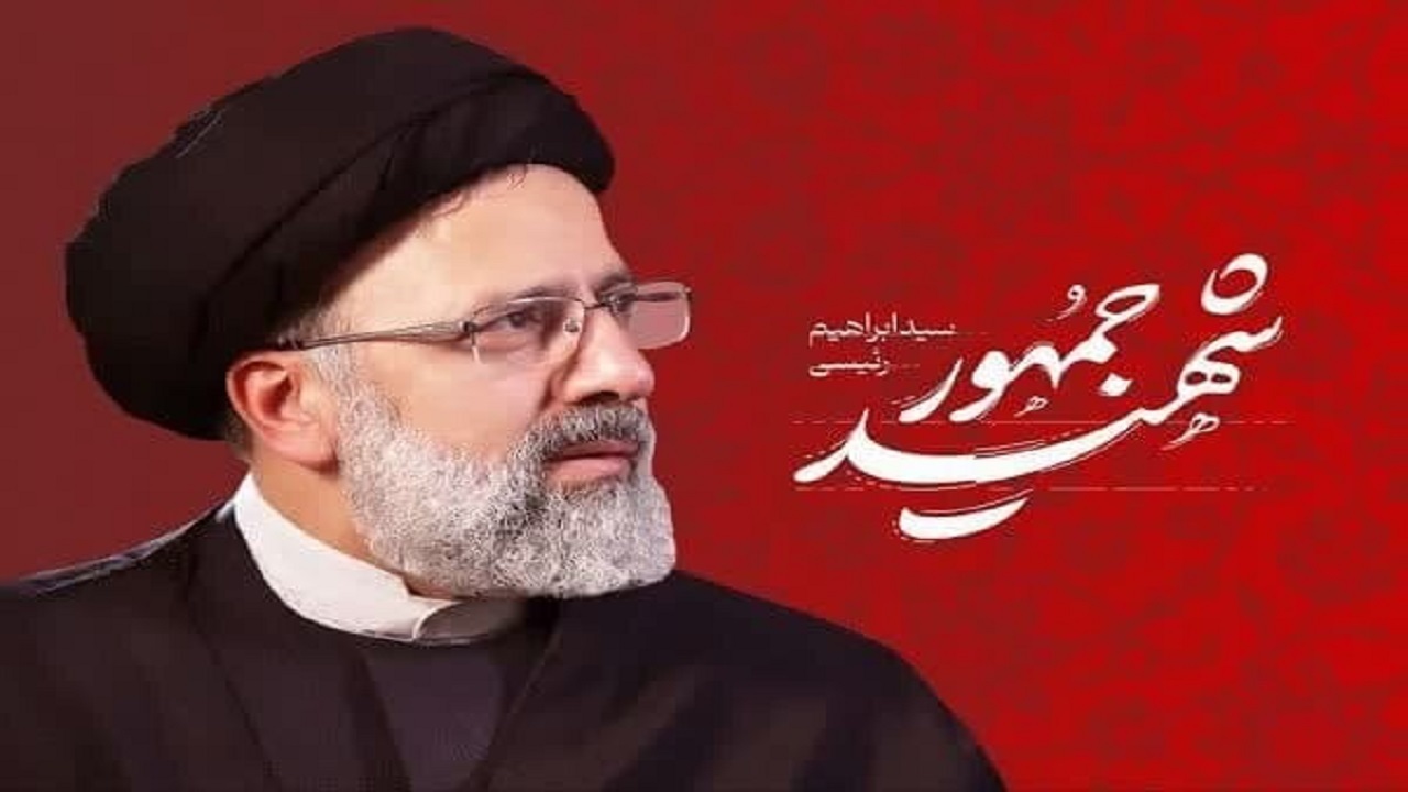 اهالی کچوئیه در مراسم اربعین شهادت آیت الله رئیسی و همراهانش به سوگ نشستند + تصاویر