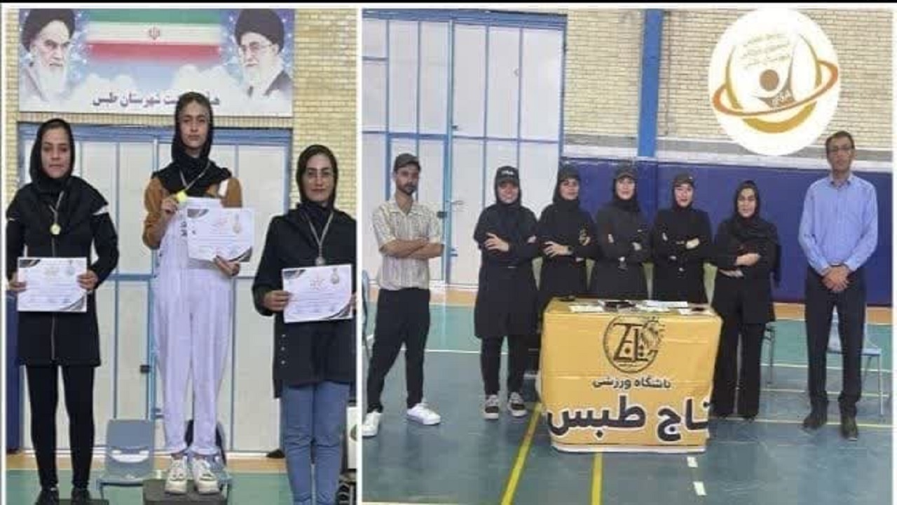 پایان اولین دوره مسابقات پارکور بانوان شهرستان طبس