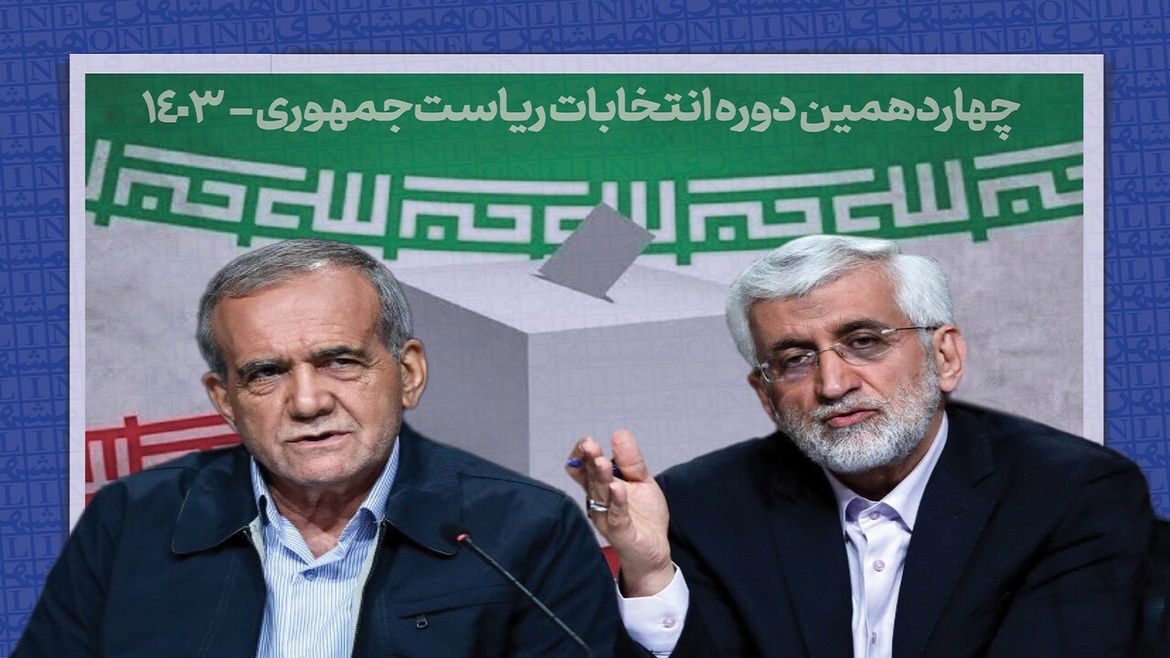 آغاز تبلیغات دور دوم انتخابات ریاست جمهوری از فردا