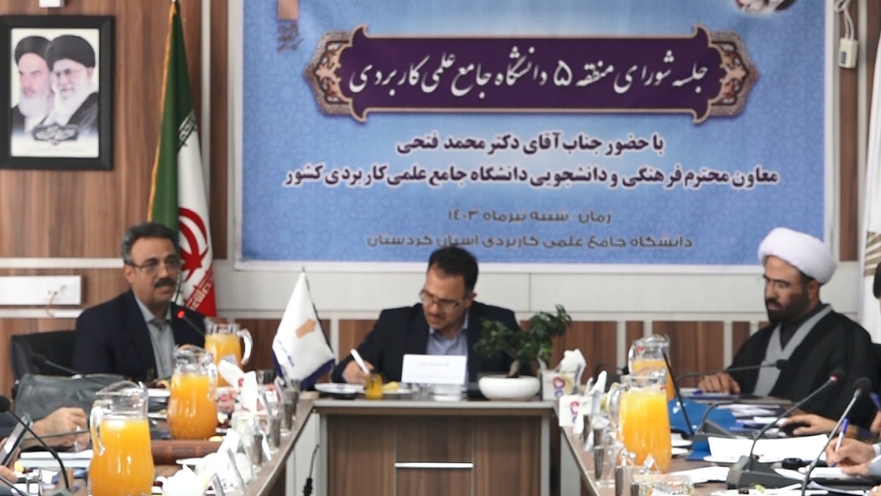 ایجاد هشت هزار تضمین شغل در دانشگاه علمی و کاربردی