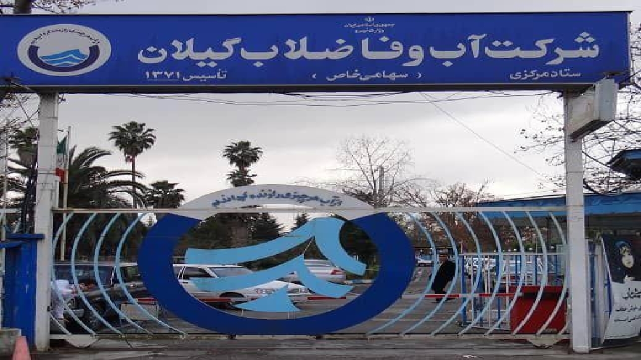 علت مسمومیت شهروندان رضوانشهری  به آب آشامیدنی ربط ندارد
