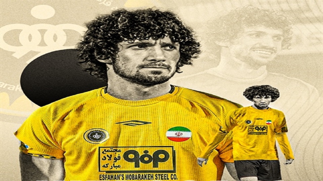 وحدت حنانوف به سپاهان پیوست