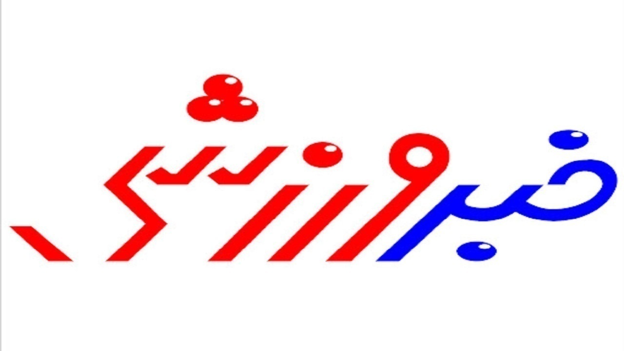 اعزام ورزشکاران چهارمحال و بختیاری به مسابقات دوومیدانی کشور