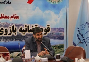 ثبت معاملات املاک چهارمحال و بختیاری به صورت رسمی