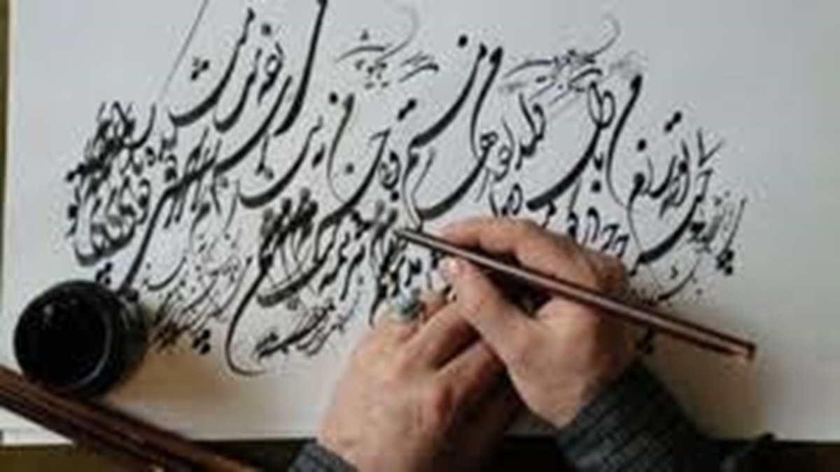 شاهکار هنر کتیبه‌نگاری ایران را بشناسید + فیلم
