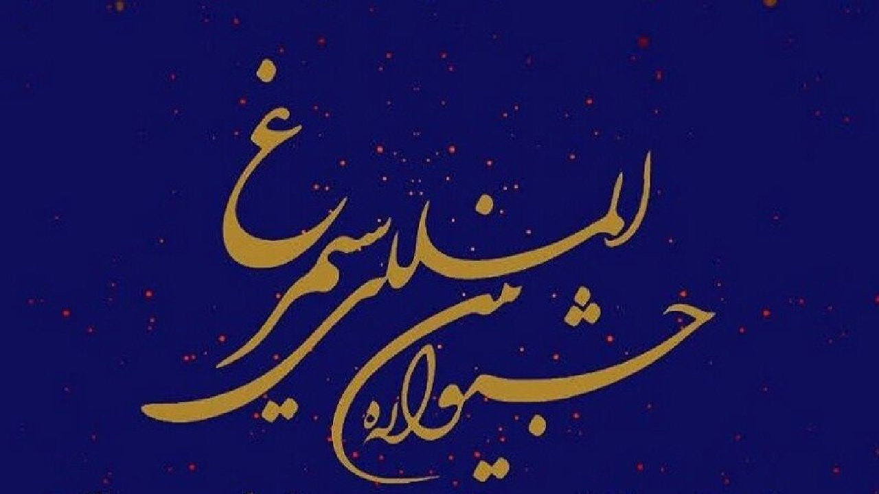 هفت برنامه ملی برای دانشجویان در حال اجرا است