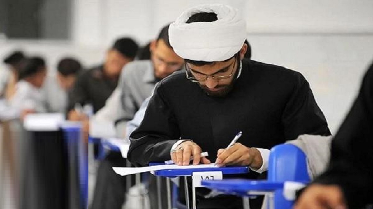 آزمون ورودی حوزه‌های علمیه ۵ مرداد در کشور برگزار می‌شود