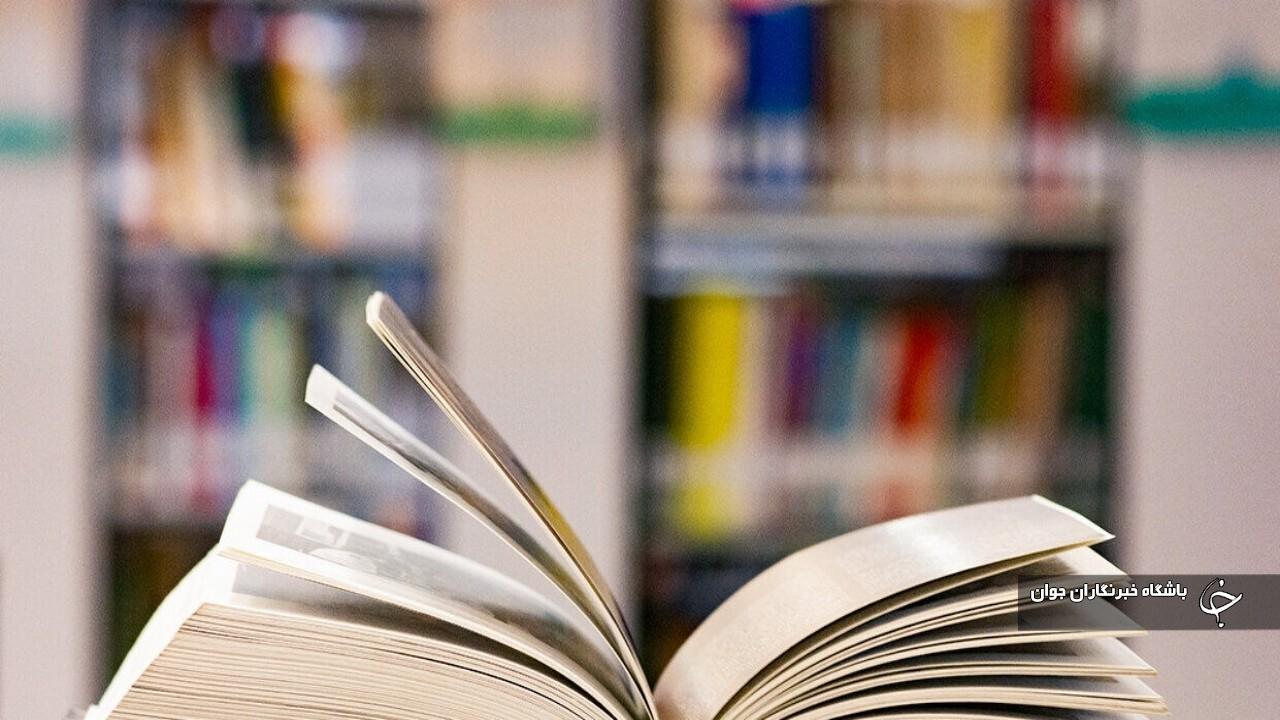 قاضی اشنویه‌ای تجهیز کتابخانه مدارس را جایگزین حبس کرد