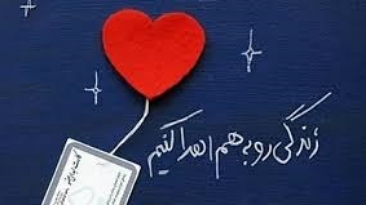 اهدای عضو به ۵ بیمار زندگی دوباره بخشید