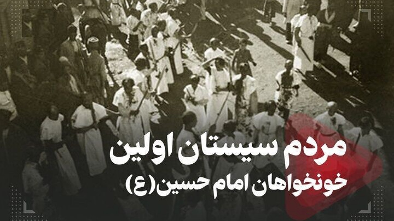 همایش شعر سرزمین نخستین‌ها در زابل برگزار شد