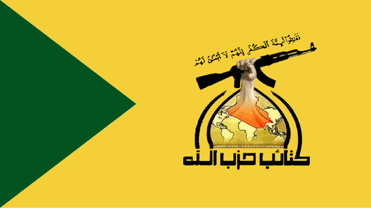 آمریکا از کویت به الحشدالشعبی عراق حمله کرد