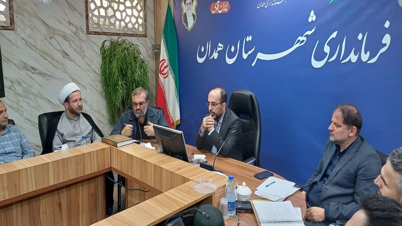 همدان آماده میزبانی از زائران اربعین