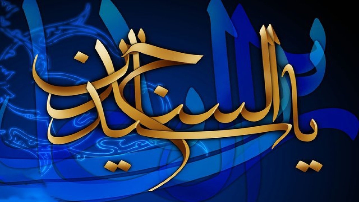 شرح حدیث اخلاق از حضرت سجاد (ع) توسط رهبر معظم انقلاب + فیلم