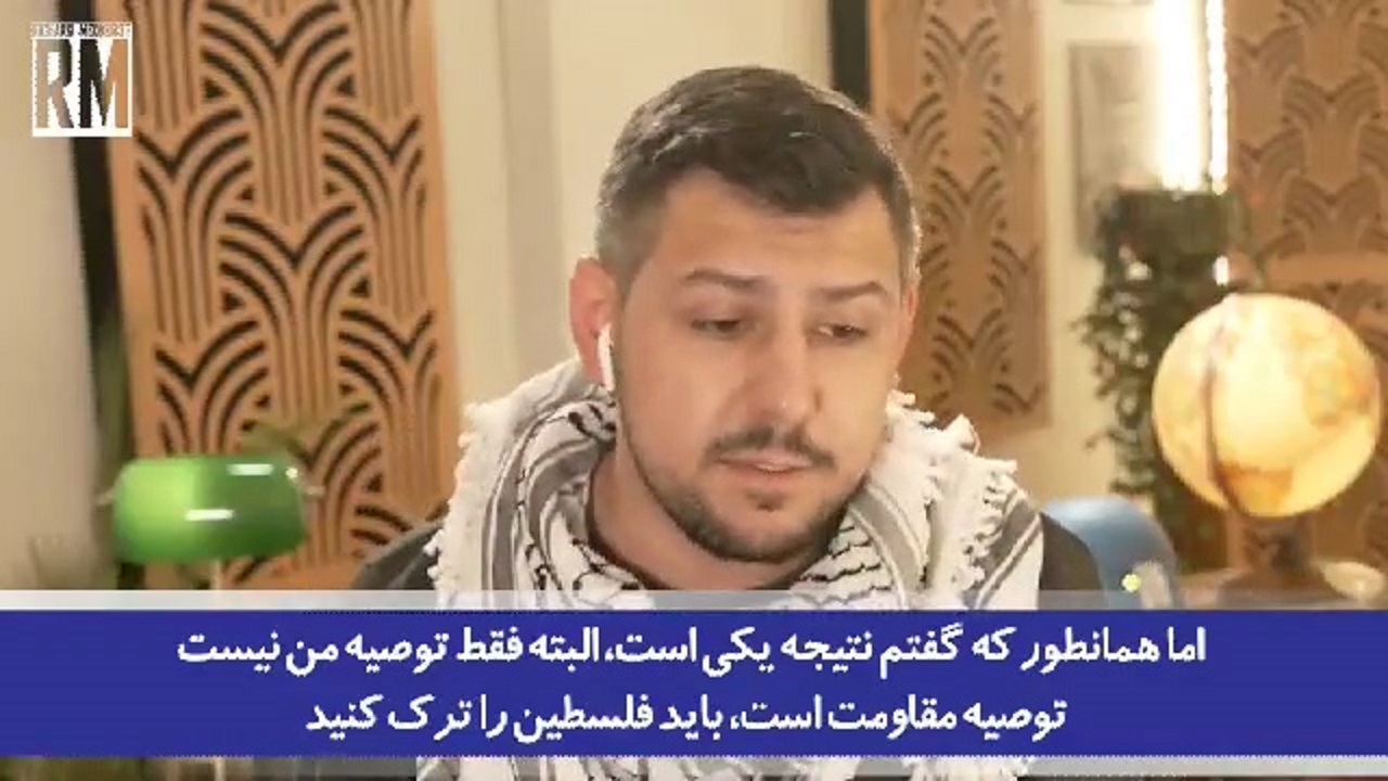 اسرائیل در باتلاق فرو رفته و به همه چیز چنگ می‌زند + فیلم