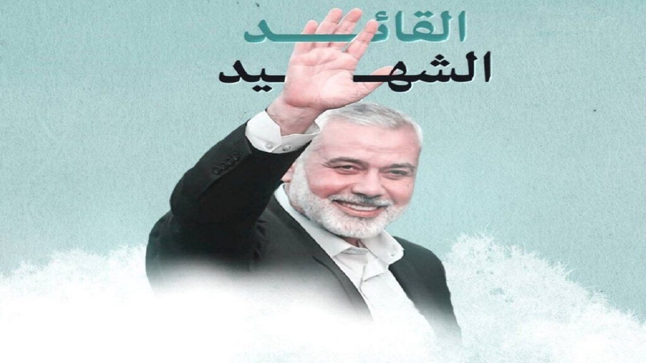 مراسم تشییع پیکر شهید مجاهد اسماعیل هنیه را با ما به اشتراک بگذارید