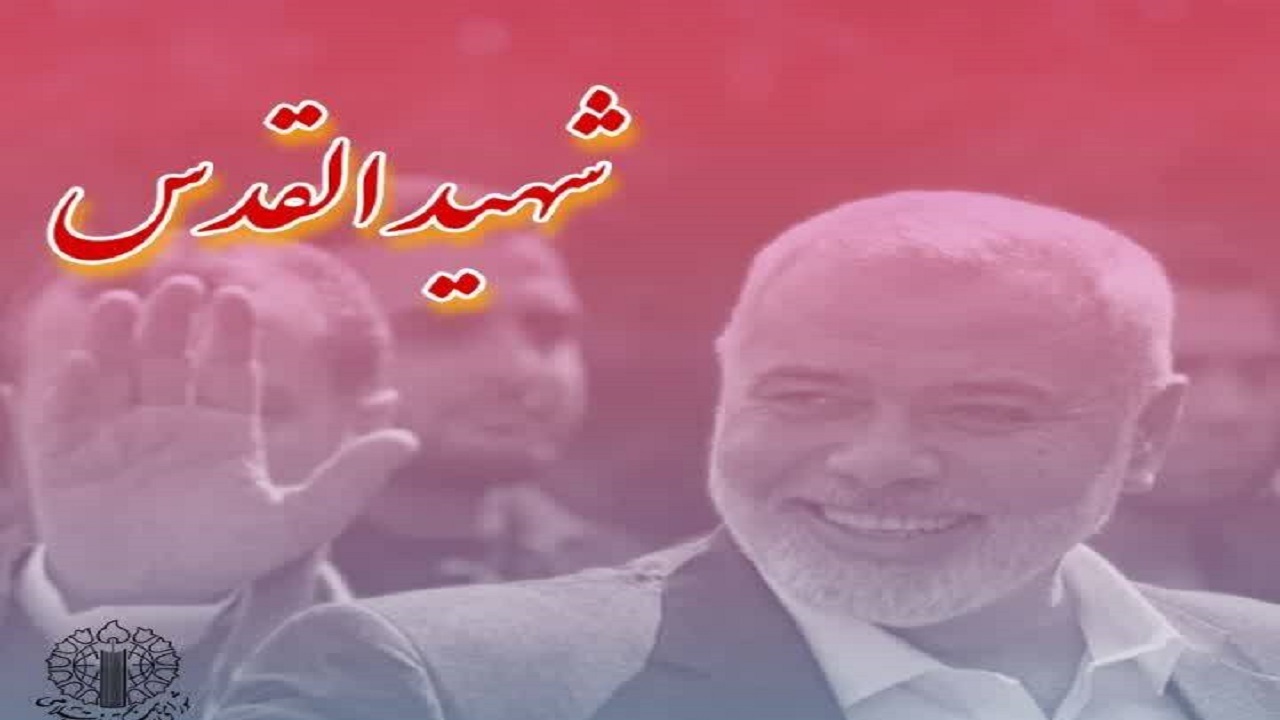 اصفهانی‌ها امشب در گلستان شهدا اجتماع می‌کنند