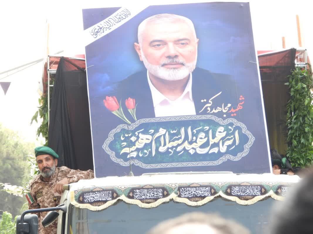 شهید اسماعیل هنیه