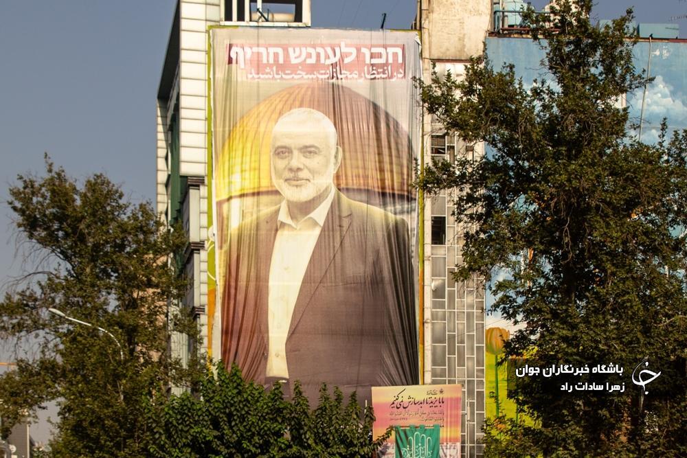 مراسم تشییع پیکر شهید اسماعیل هنیه
