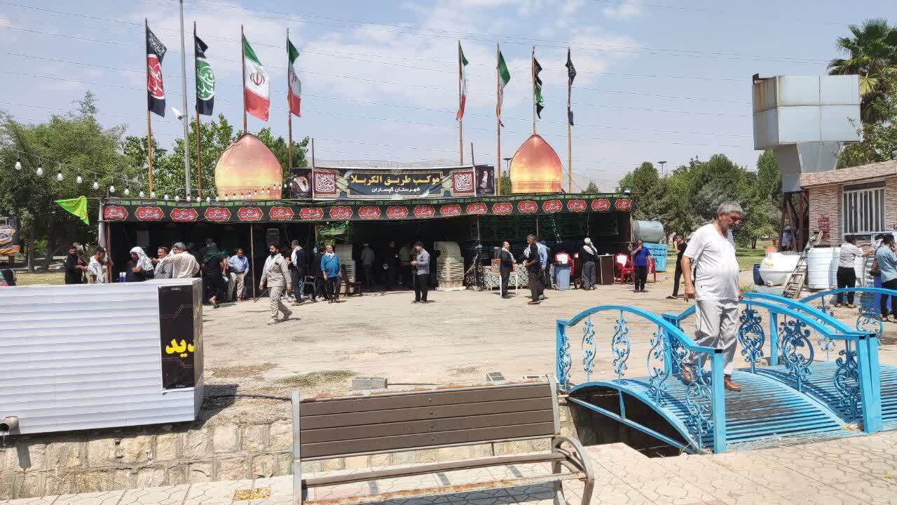 موکب پذیرایی