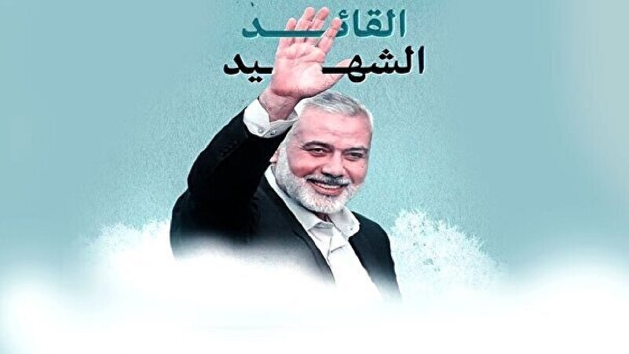 مردم چهارمحال و بختیاری اقدام تروریستی صهیونیست‌ها علیه اسماعیل هنیه را محکوم کردند+فیلم