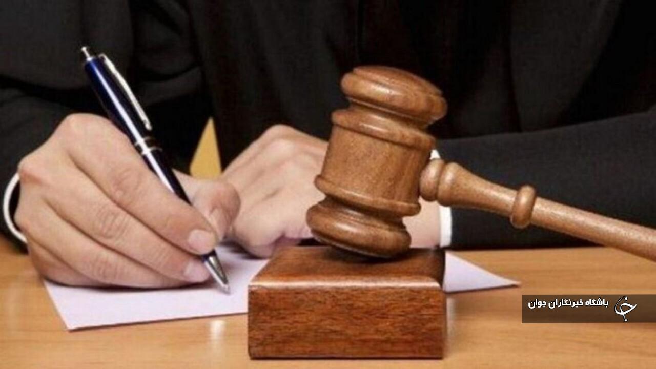 متخلفان در آذربایجان‌غربی به پرداخت ۵ هزار میلیارد ریال محکوم شدند