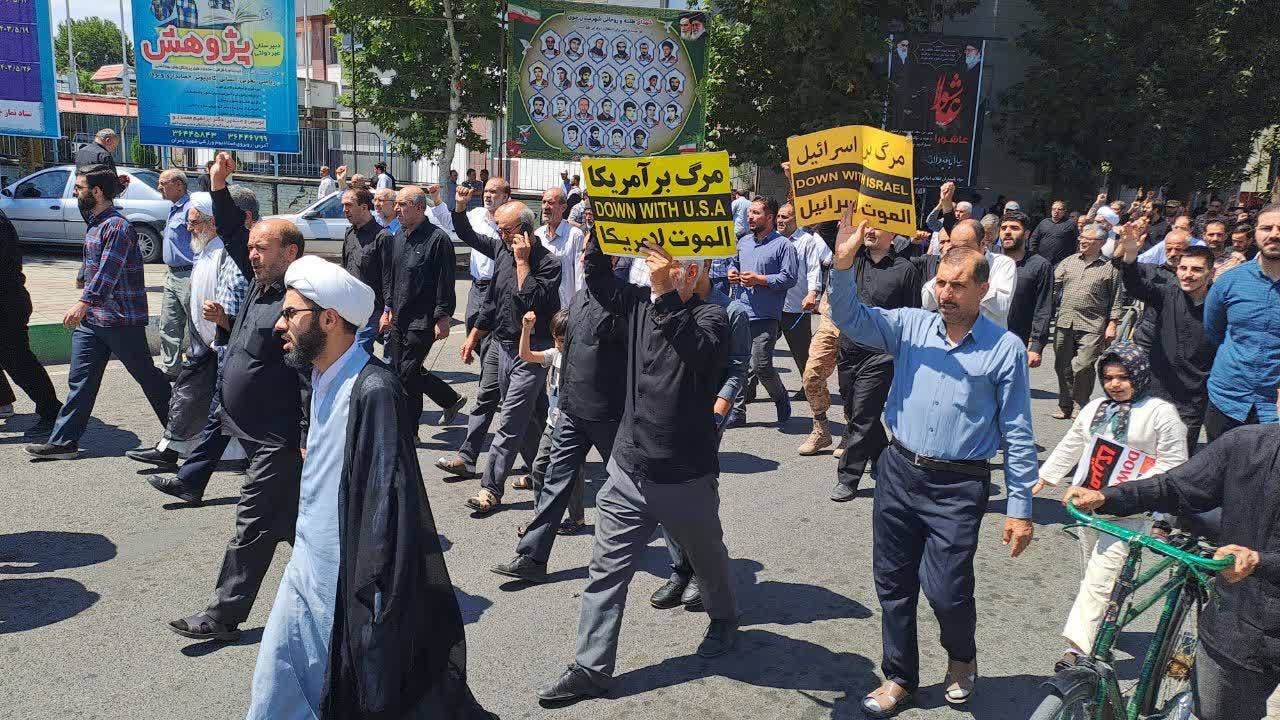 مراسم راهپیمایی