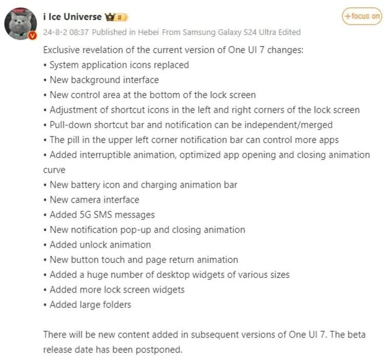 لیست تغییرات احتمالی رابط کاربری One UI 7