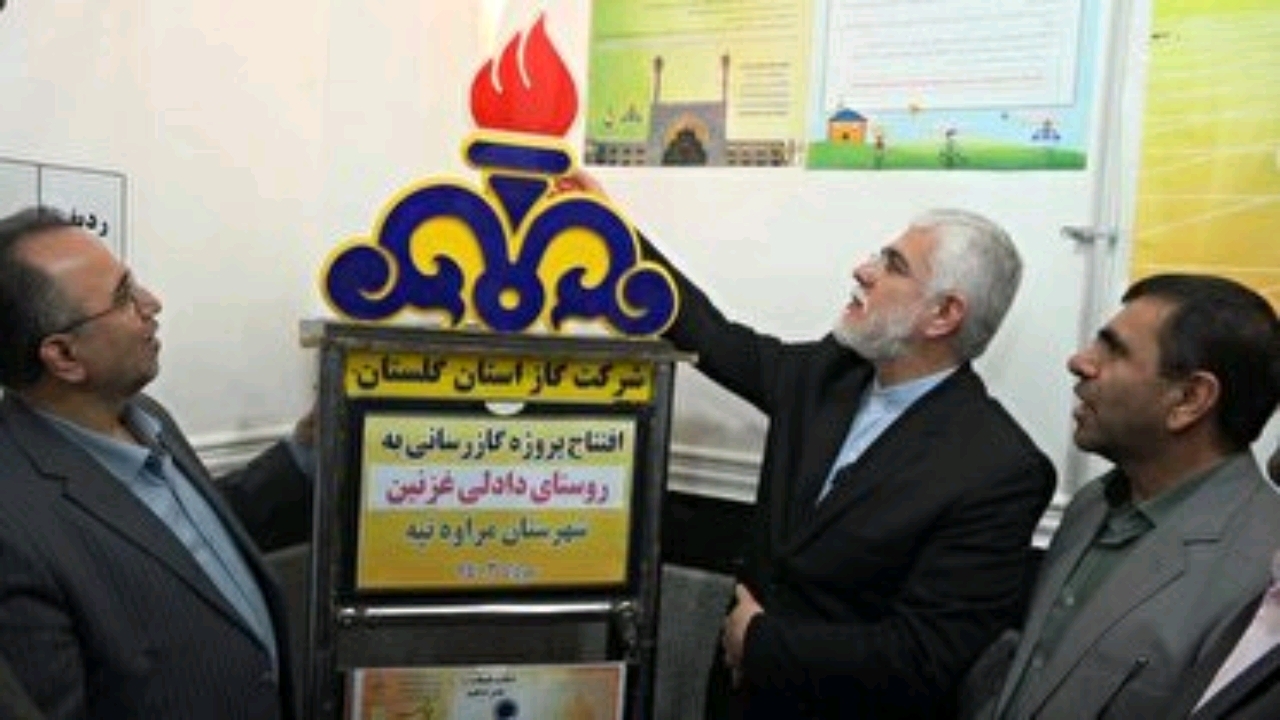 بهره برداری از چهار طرح گازرسانی در مراوه تپه