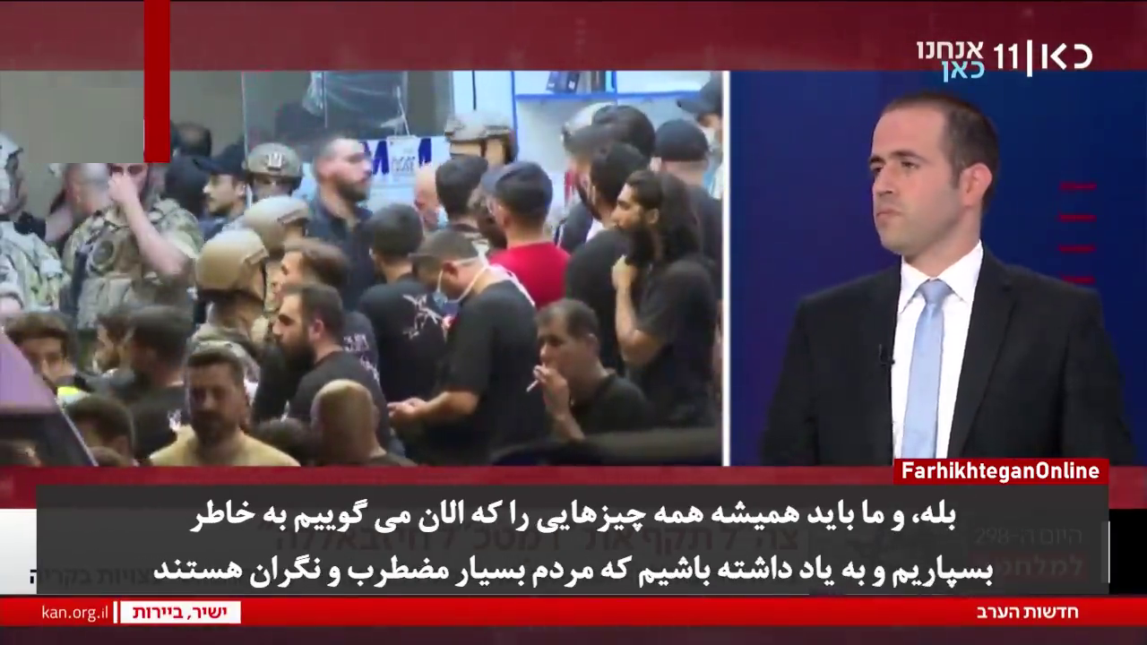 مردم از ترس انتقام ایران بلاتکلیف‌ و بسیار مضطرب و نگران هستند! + فیلم