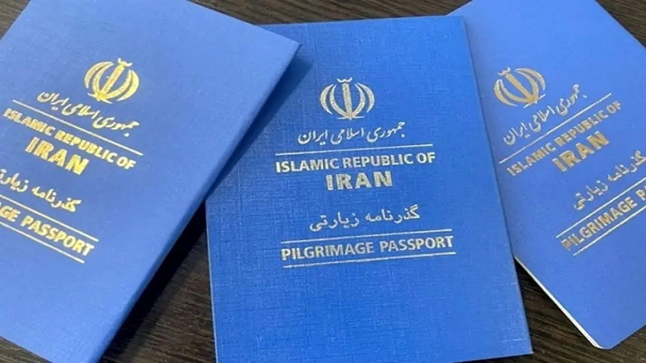 صدور بیش از ۱۲ هزار جلد گذرنامه زیارتی در خراسان جنوبی